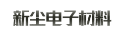 防静电服|防静电手套|无尘布|防静电产品|静电控制_999454何仙姑论坛