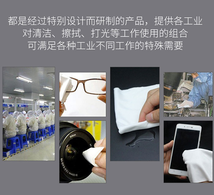 m-3无尘纸
